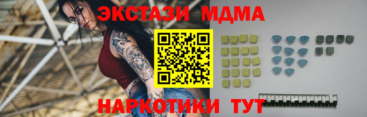 OMG зеркало  Вход с VPN  ЭКСТАЗИ VHQ  Экстази  Пенза  Экстази Дубай 