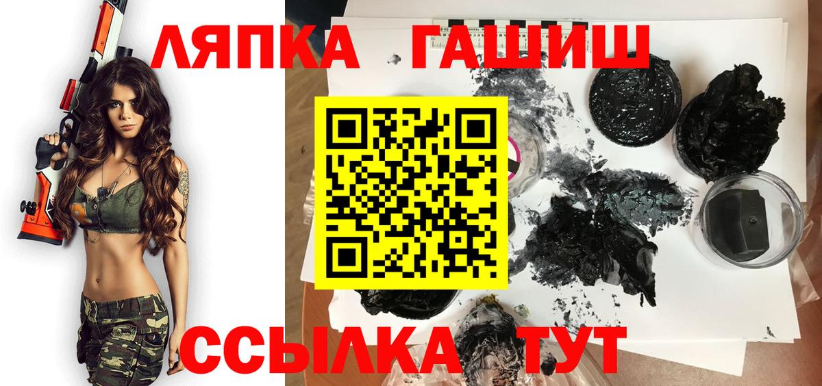 Пенза  купить   Гашиш индика сатива  Вход с VPN  ГАШИШ убойный 