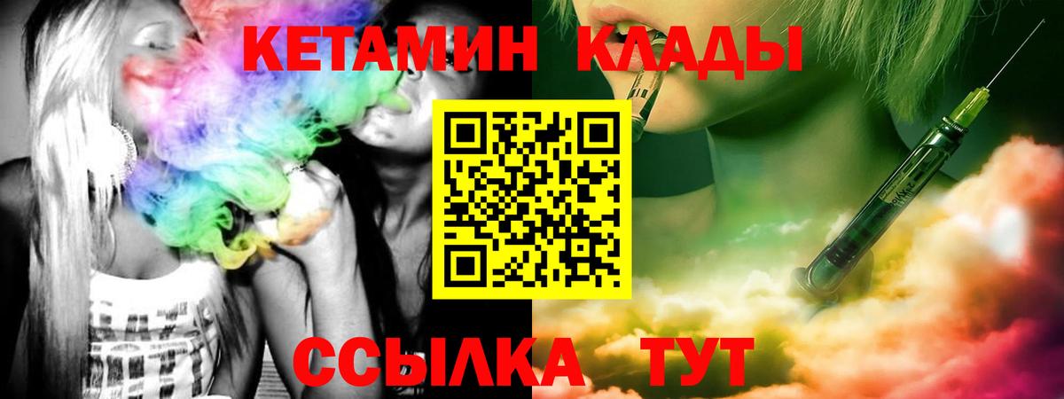 ГАШИШ  Лсд 25  Мефедрон кристаллы  Меф  Codein  Вход с VPN  Экстази  Кокаин  Канабис  MDMA  Пенза  АМФЕТАМИН  