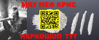 наркотики Бузулук