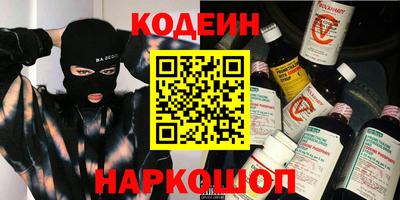 наркотики Будённовск
