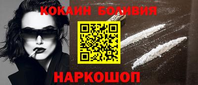 наркотики Будённовск