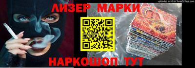 наркотики Будённовск