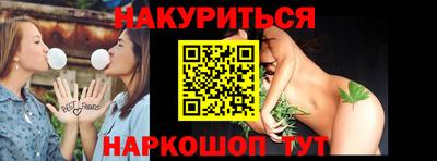 наркотики Бузулук