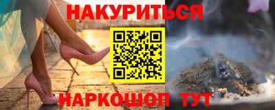 наркотики Бузулук