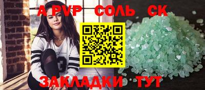 кокаин премиум Бугуруслан