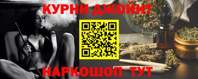 наркотики Будённовск
