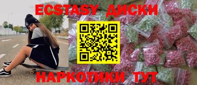 кокаин премиум Бугуруслан