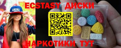 кокаин премиум Бугуруслан