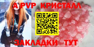 кокаин премиум Бугуруслан