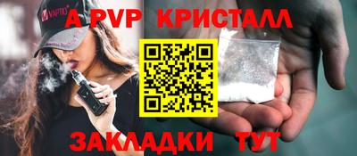 кокаин премиум Бугуруслан