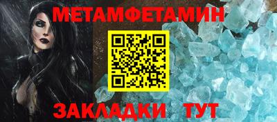 наркотики Будённовск