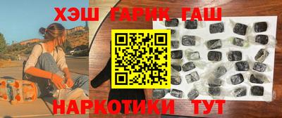 наркотики Бузулук