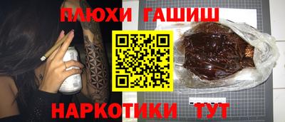 кокаин премиум Бугуруслан