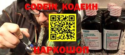 наркотики Будённовск