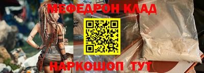 наркотики Бузулук