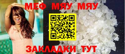 кокаин премиум Бугуруслан