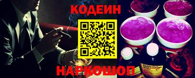 наркотики Будённовск