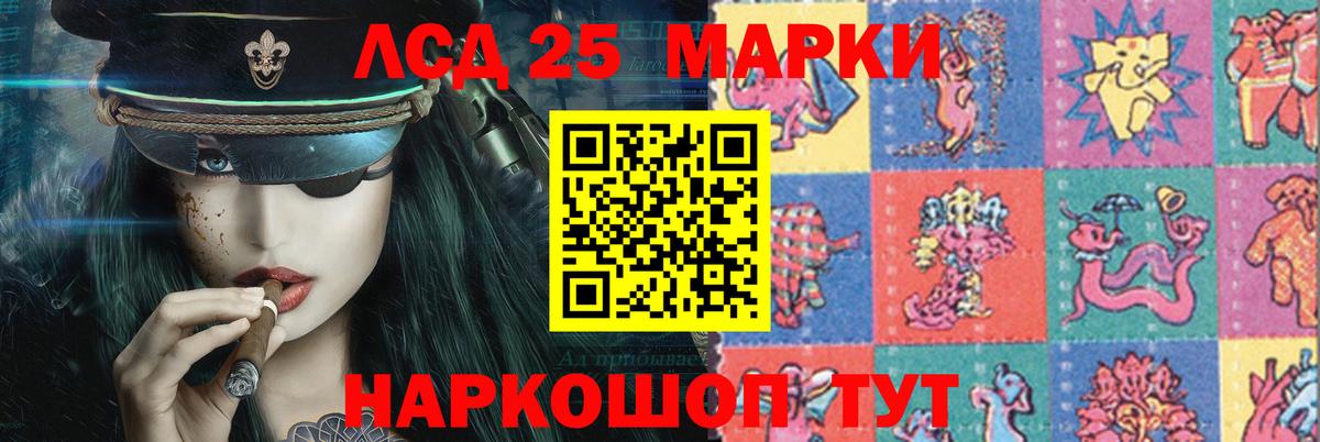 LSD-25 экстази  Вход с VPN  Пенза  Лсд 25 экстази кислота 