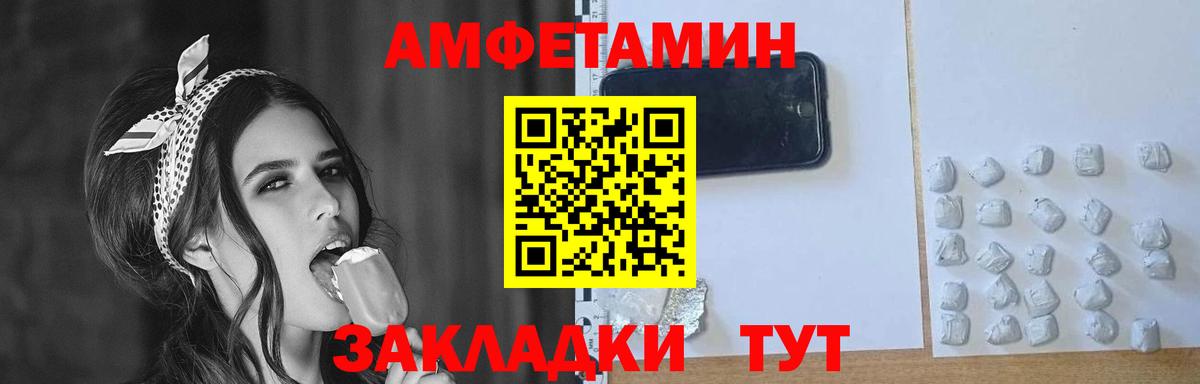Пенза  Метамфетамин кристалл  Вход с VPN  Метамфетамин кристалл 