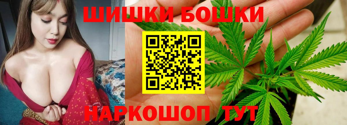 Бошки Шишки LSD WEED Пенза