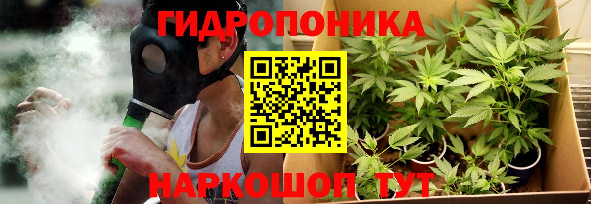 Канабис SATIVA & INDICA  МАРИХУАНА семена  Шишки марихуана Amnesia  Марихуана LSD WEED  Вход с VPN  Пенза 
